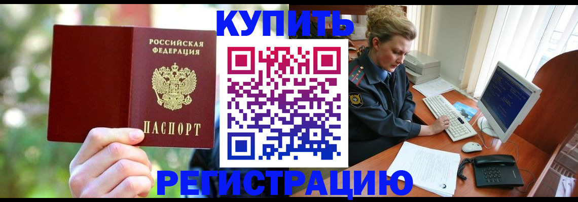 регистрация для дет. сада в Струнино