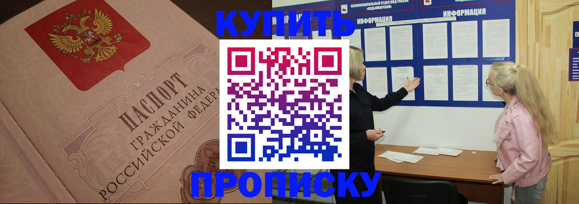 регистрация для дет. сада в Струнино