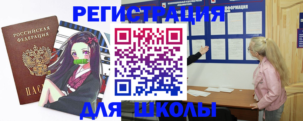 прописка паспорт в Струнино